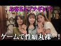 【新宿】美人揃い個性派揃い!歌舞伎町の居心地抜群な隠れ家スナック