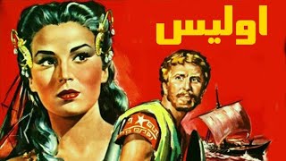 فیلم اولیس