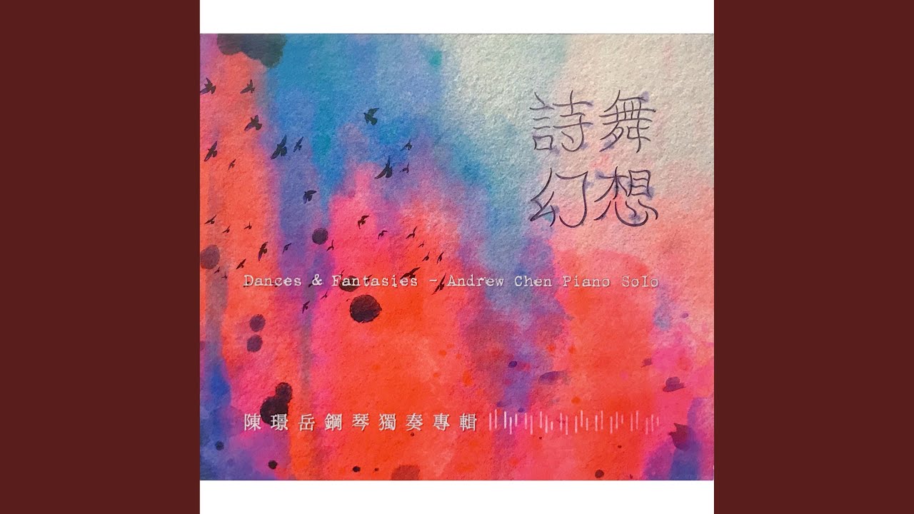 Guarda 舒曼：幻想曲集，作品12 VIII. 歌的終了 su YouTube