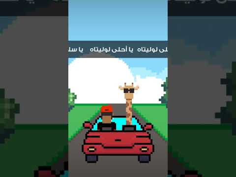       عمو فهد عمو في الغابات