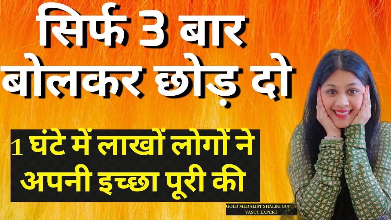 Warning !!This will work for you in 1 hr 💯 Must try ,super powerful tech