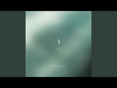 别让我等太久 A Long Wait 