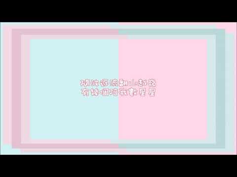 【時楓】世界上的另一個我
