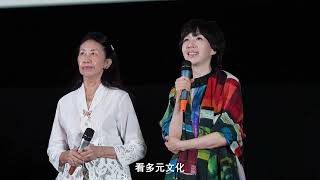 《五月雪》吉隆坡首映礼 - 现场精彩视频回顾 Recap of the Gala Premiere of "Snow In Midsummer" in Kuala Lumpur