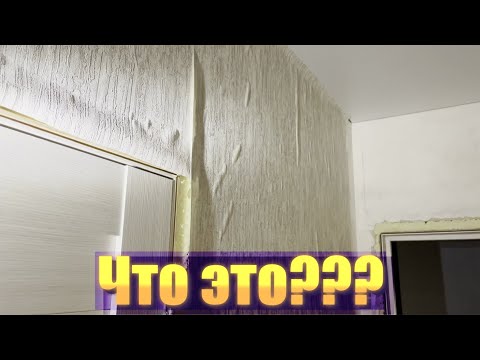 Некачественный флизелин? Обои