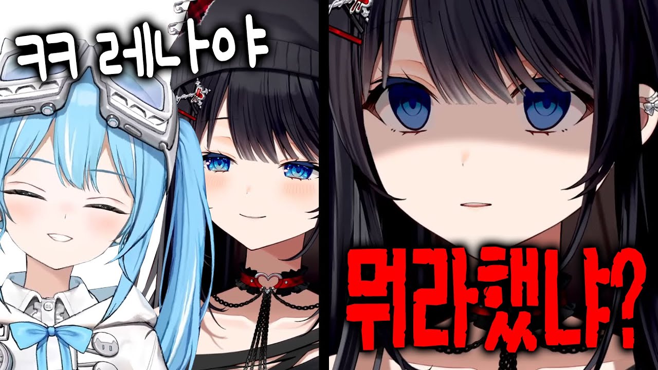 [스텔라이브] 순간 실수로 히나를 레나 님으로 불러 버린 타비