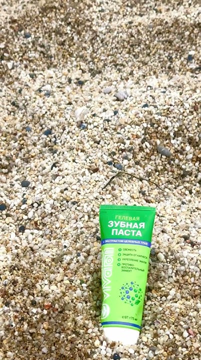 Многофункциональная зубная паста Виватон #skincareroutine #skincare # ...