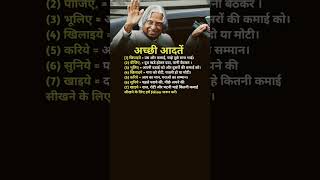रील अच्छी लगीं तो follow करे.......#mindsetster#business#businessowner#businesstips#businesscoach