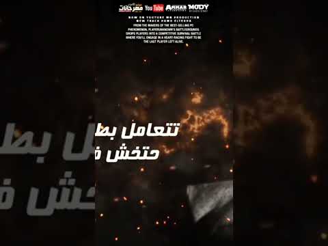 حمو الطيخا العجله دارت خلاص