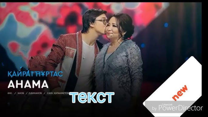 Мысықтарыңды көрсет, ханшайым. Үлкен, ісінген емізікшелер