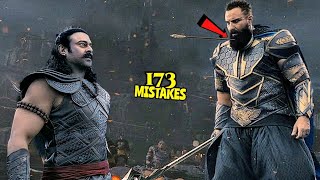 173 Mistakes In ADIPURUSH Movie! [Khel Khatam]