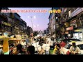 Sadar Block Block Video Sadar Market Blog Video Nai Delhi Block Video Delhi Block Video рџ ё Sadar Block Block Video Sadar Market Blog Video Nai Delhi Block Video Delhi Block Video рџ ё