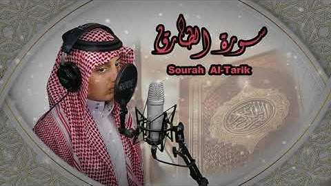 (سورة الطارق) - علي عبدالسلام اليوسف | Surah Al-Tarik