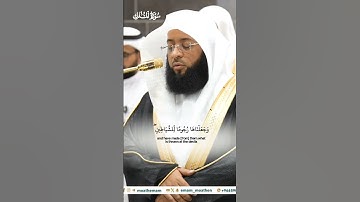 ولقد زينا السماء الدنيا بمصابيح_تلاوة مرئية_صلاة الفجر 24 ربيع الآخر 1446هـ_الشيخ بدر التركي #quran