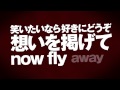 不可能なんて無い。夢に向かって頑張る人への応援歌「CLEEM/FLY!!(short ver.)」