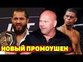 Хорхе Масвидаль запустил свой промоушен/Нейт Диаз тащит кард UFC/Забит болеет