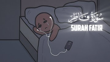 تلاوة خاشعة بصوت القارئ عثمان الحداد | ترتيل يلامس القلوب سورة فاطر