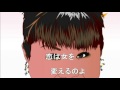 恋をしましょう 歌入り