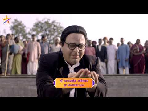 Video: In cosa credeva il dottor Ambedkar?