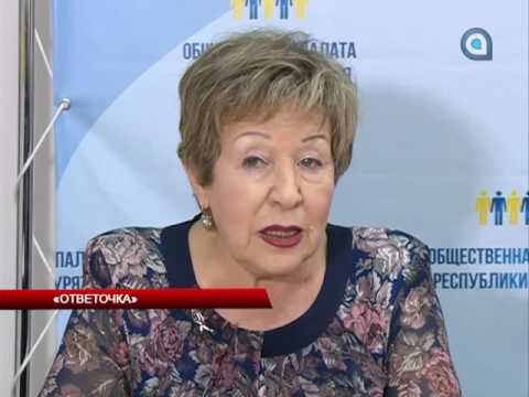 "Ответочка"