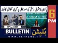 ARY News 6 PM Bulletin |  | 14th April 2024 | Iran vs Israel Conflict - Pakistan in Action