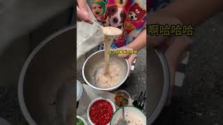 街头香菜藕粉 10元一份，究竟是谁发明的香菜藕粉啊… #街边小吃 #街头美食 #路边摊 #chinastreetfood #streetfood #chinafood #shorts