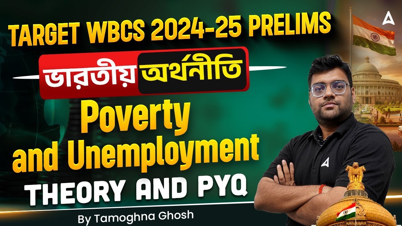 WBCS Economy Class 2024-25 | ভারতীয় অর্থনীতি | Poverty and Unemployment In Indian Economy