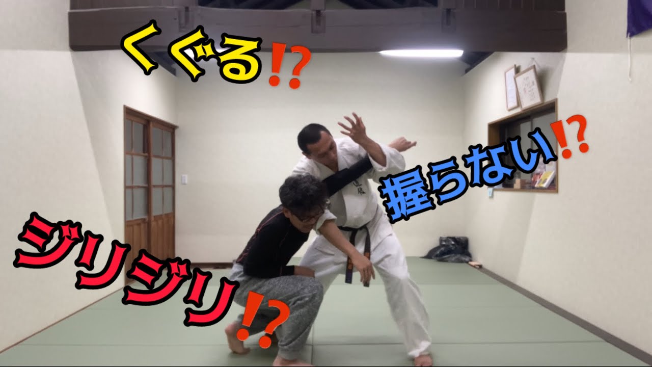 乱取りで使えるかも⁉️脇固め特集‼️