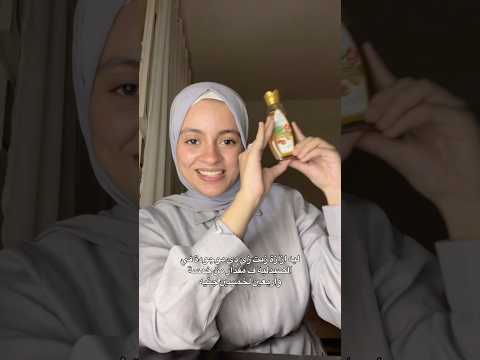 زيت ايفا بالصبار والأرجان تساقط الشعر صيدلة منتجات رخيصه علاج طب