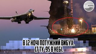 Франківськ у вогні! В 12 ночі потужний вибух. 17 ТУ-95 в небі. АЕС стрясло, 100 РАКЕТ