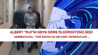 Albert Rijini Nəyə Görə Öldürdüyünü Dedi̇ - Azərbaycanli Vor Zakonun Qətli̇ni̇n Təfərüatlari 