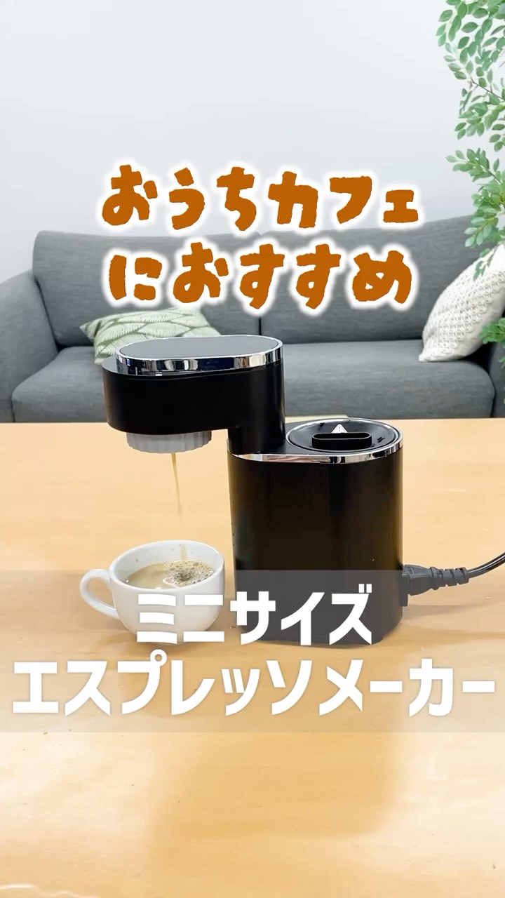 【なおさん】すぐ開業できる業務用エスプレッソマシンセット※説明書あり YouTube