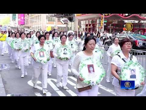 美国务院制裁迫害法轮功学员的中共官员