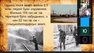 Уроки аварії на Чорнобильскій АЕС