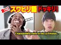 オンライン英会話で突然スワヒリ語で喋りだしてケニア人を驚かせてみた！！【ドッキリ】