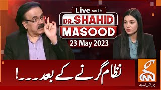 LIVE With Dr.Shahid Masood | After The System Crashes | Clash In PTI | 23 May 2023 I GNN