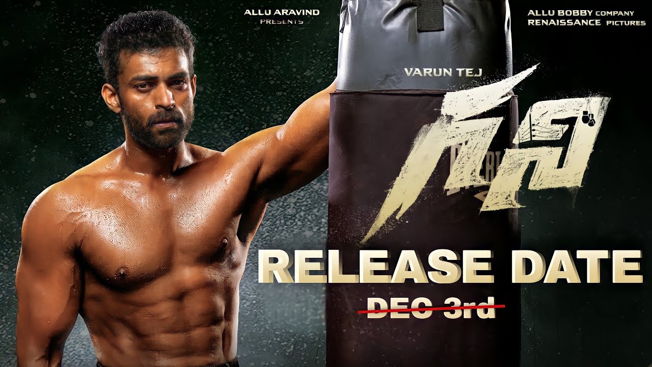 Ghani movie release date // Tollywood home