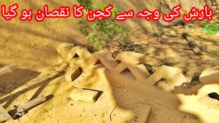 Barish ki wajah se kitchen ka nuksan ho gya by saad official vlog l Pakistan village life style