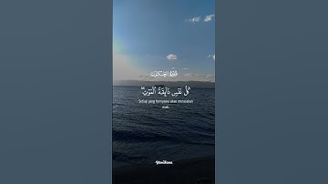 القرآن الكريم عبد الرحمن مسعد تلاوة خاشعة