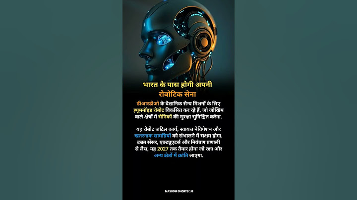 BHARAT KE PASS HOGI APNI ROBOTIC SENA #aajtak #news #indianarmy #robot #shortvideo #shorts #trending
