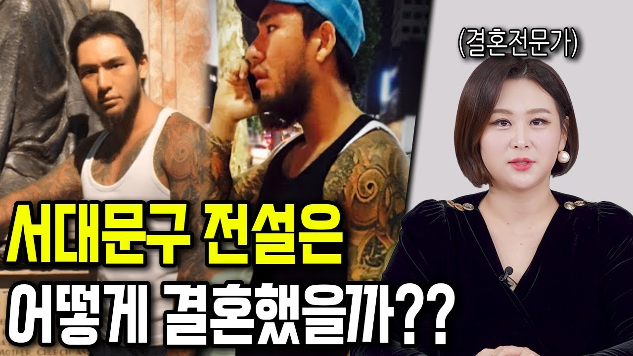 최초로 제 결혼 스토리를 공개하겠다는 거예요[제갈건 인터뷰]