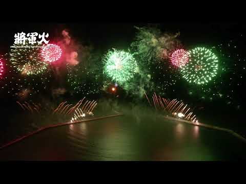 20200927台南將軍火 夏日音樂節+國慶暖場煙火