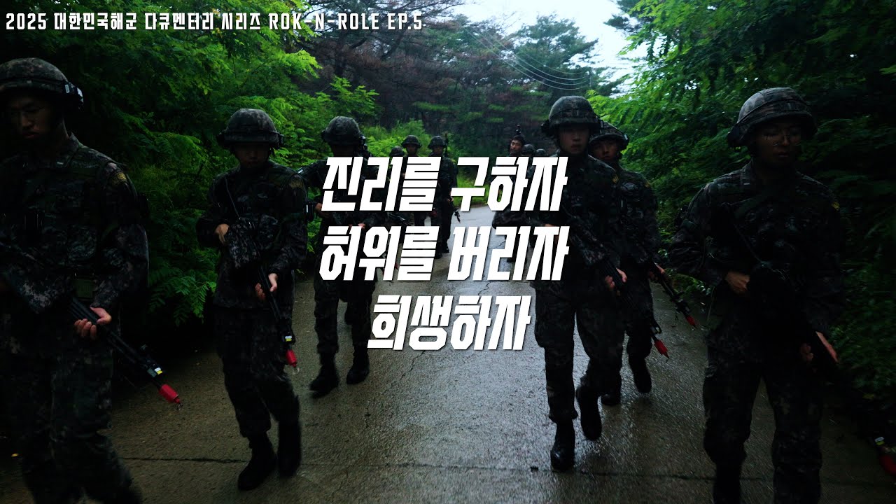 [락앤롤] 5. Band of Brothers