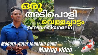 Water Fountain Pond making for Koi Carp Malayalam