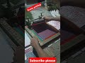 Screen printing wedding cards printing #printing #weddingcard #printcard