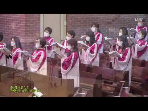 원하고 바라고 기도합니다 편곡 윤창호 4부 합창 Ver 민호기 2020 11 8