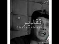 امين خطاب والمهرجان الجديد سلامات من ناس عملولي اخوات امين خطاب والمهرجان الجديد سلامات من ناس عملولي اخوات