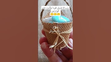اللهم ارزق كل محروم الذرية الصالحة 🤲🤲🤲#قران_كريم #سورة #الأنبياء #الآية 89