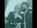 وفيق حبيب اسمع نبض هالقلب