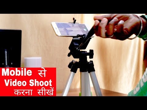 How to professional videos with mobile phone